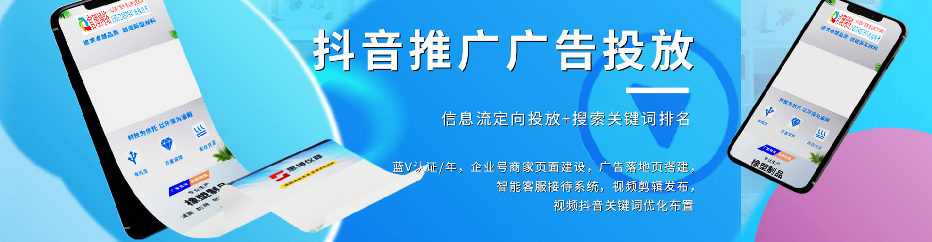 乌达百度开户返点