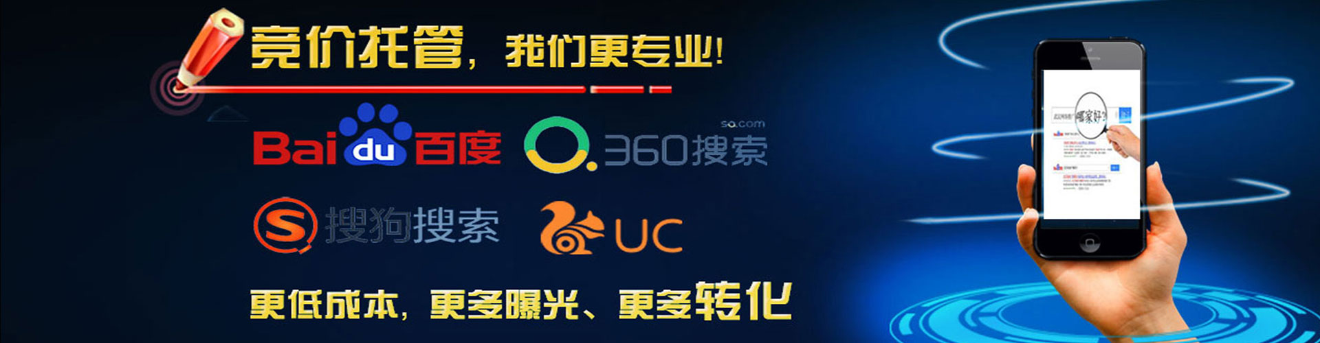 乌达信息流广告
