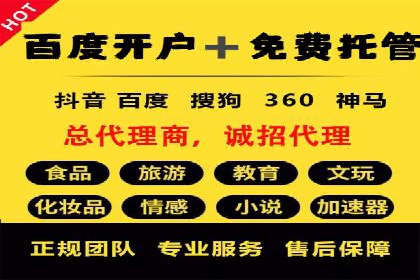 百度信息流广告：如何实现精准投放？