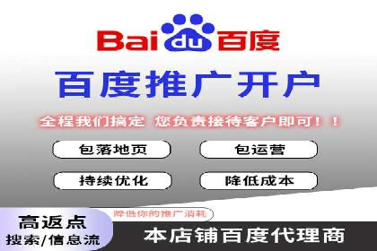 百度推广费用揭秘：不同行业案例分析