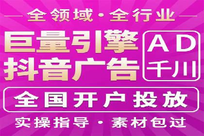 百度竞价个人开户注意事项