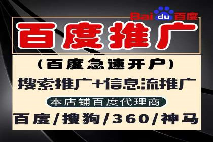 信息流开户策略解析：从零到一的成长之路